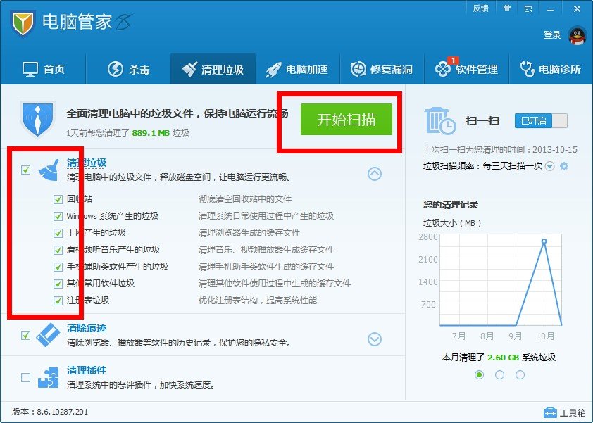 Stack overflow at line: 2124 在打开网页的时候弹出这样一个来自网页的消息，请问是怎么回事啊？