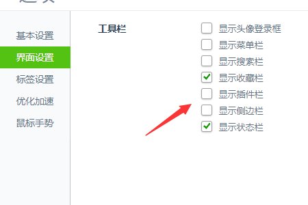 如何彻底关闭360画报？