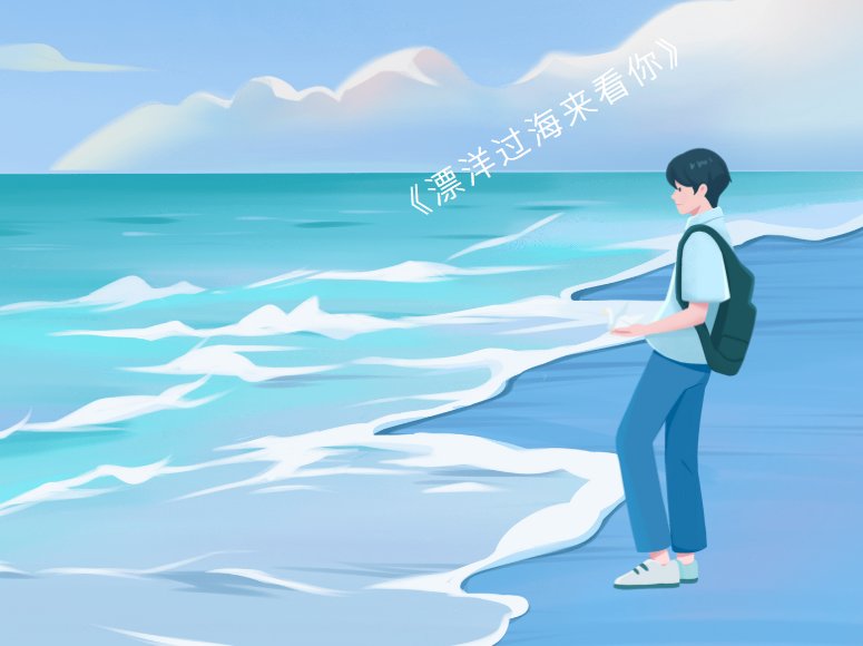 温橙沈烬安最后沈烬安结局