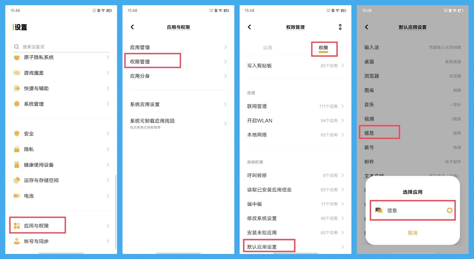 手机接收不到短信是怎么回事