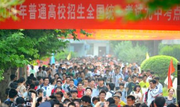 八省联考2021有哪些省？