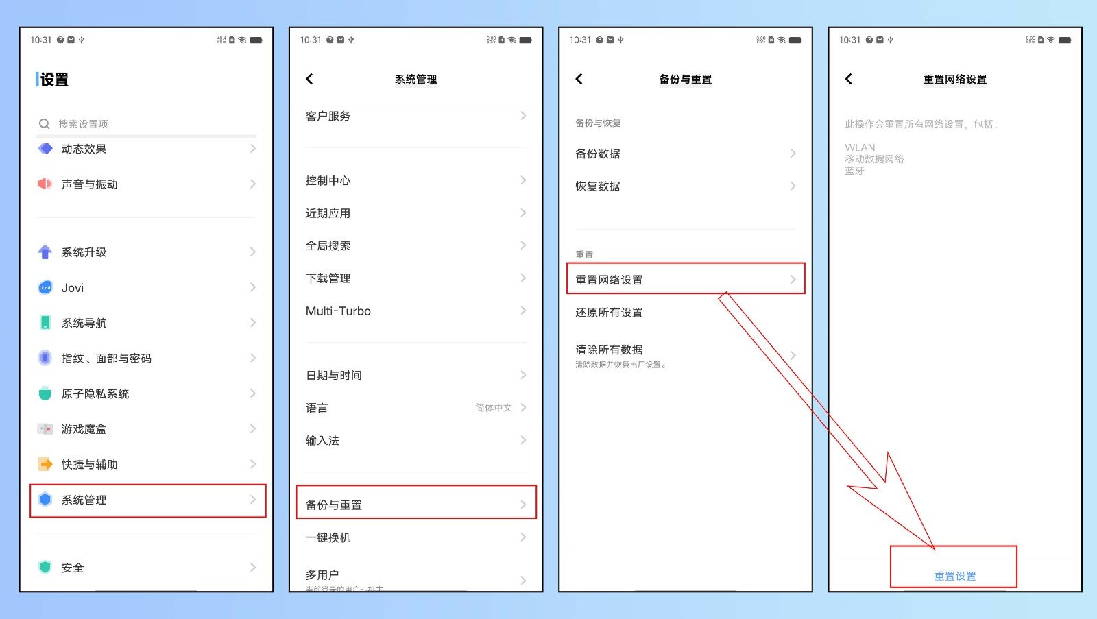 手机没有信号怎么办?