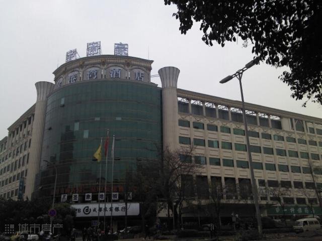 成都宇豪金港湾酒店的酒店周边环境