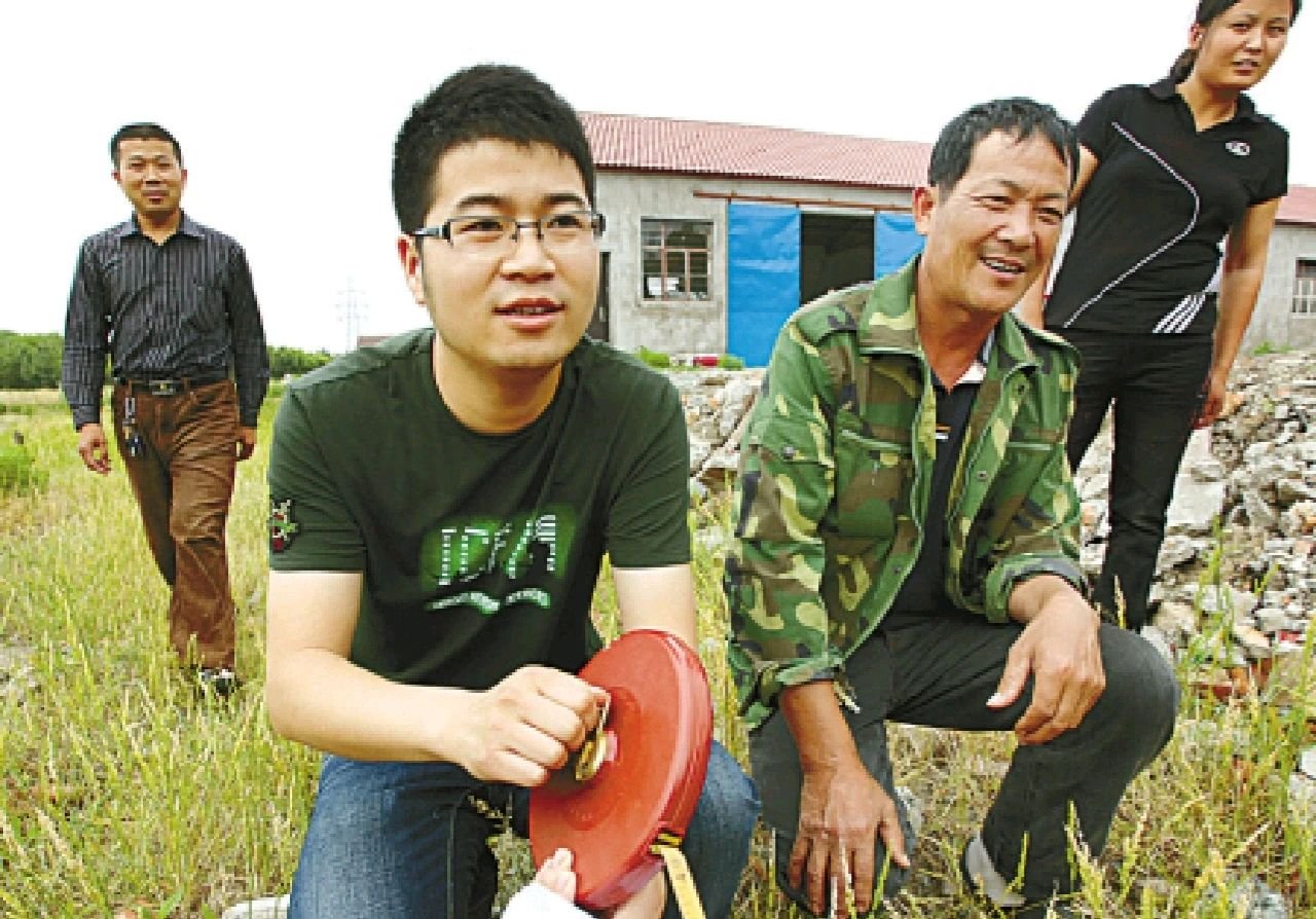 大学生村官工资