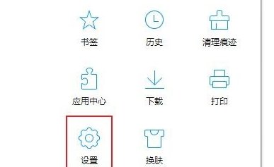 qq浏览器内核模式怎么设置？