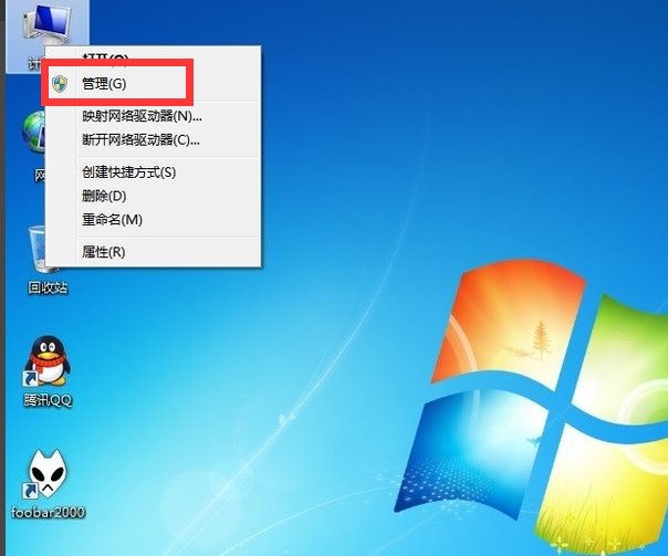 打印机提示错误0x000007b怎么办？