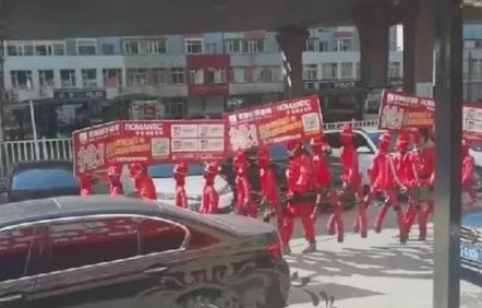 辽宁一商家用一排红色假人“赶尸式”游街宣传引热议，此举有何不妥之处？