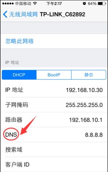 为什么iPad显示无法连接到appstore