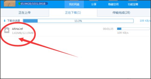 魔兽世界字体如何设置