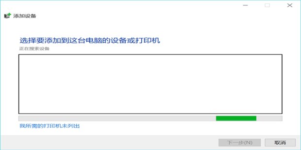 win7下excel要打印预览提示“未安装打印机”怎么解决