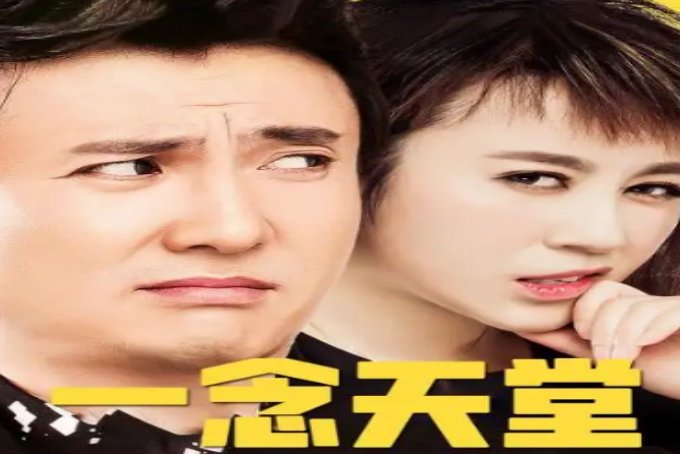 开心麻花电影全部作品