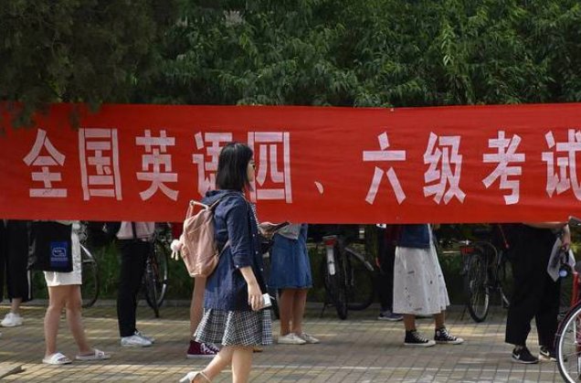大学英语六级考试没去考会怎么样？