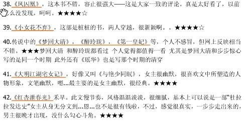 皇妃日记的介绍