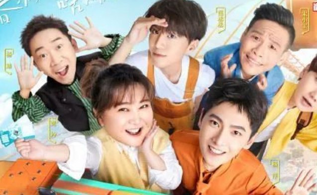 《青春环游记》第三季在哪个卫视播？