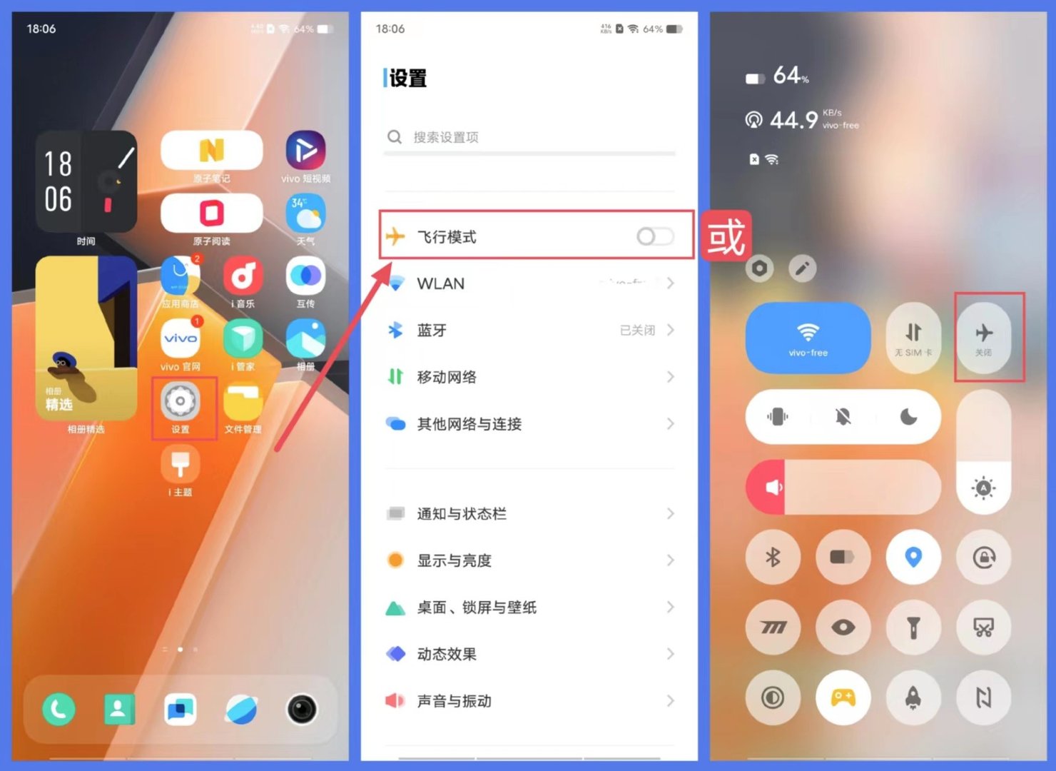 手机没有信号怎么办？