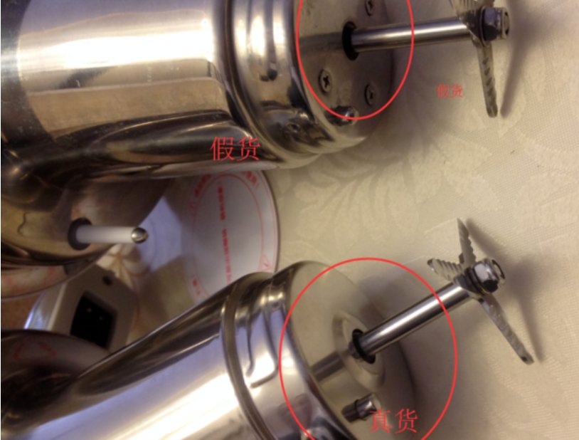 九阳豆浆机真假怎么查