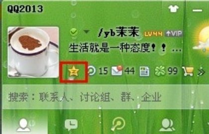 QQ农场一登录,出来个游戏模式,怎样才能取消或关闭?