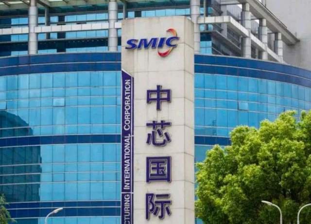 中芯国际75岁副董事长辞职，这是否会对中芯国际有影响？