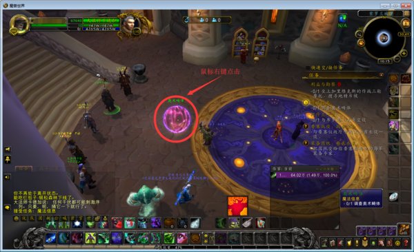 魔兽世界7.0苏拉玛任务线怎么开启苏拉玛任务攻略是什么?