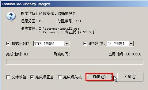 win8怎么升级到win8.1