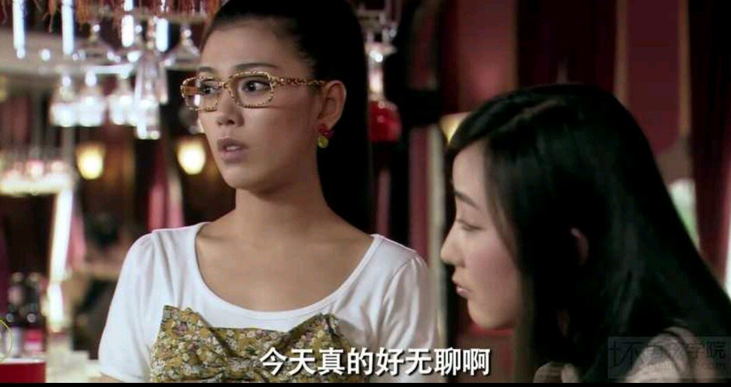 《爱情公寓》里面的僚机是什么意思？