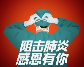 花小猪就司机感染新冠一事做出回应,该公司是怎样配合流调的?