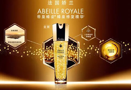 全球奢侈化妆品十大排名