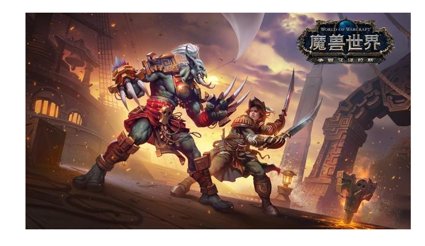 wow外域的飞行技能在那里学？