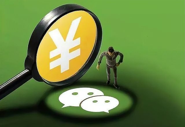 微信可以借钱吗？