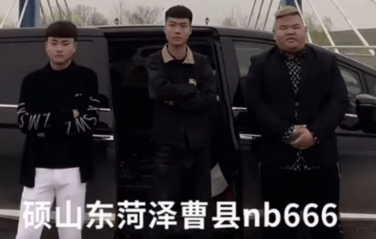 宁要曹县一张床，不要浦东一套房，这是什么梗？