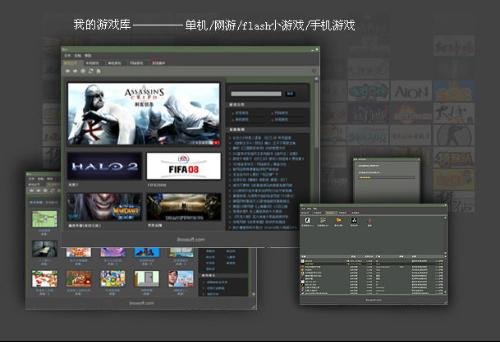 ibox对战平台的运营平台