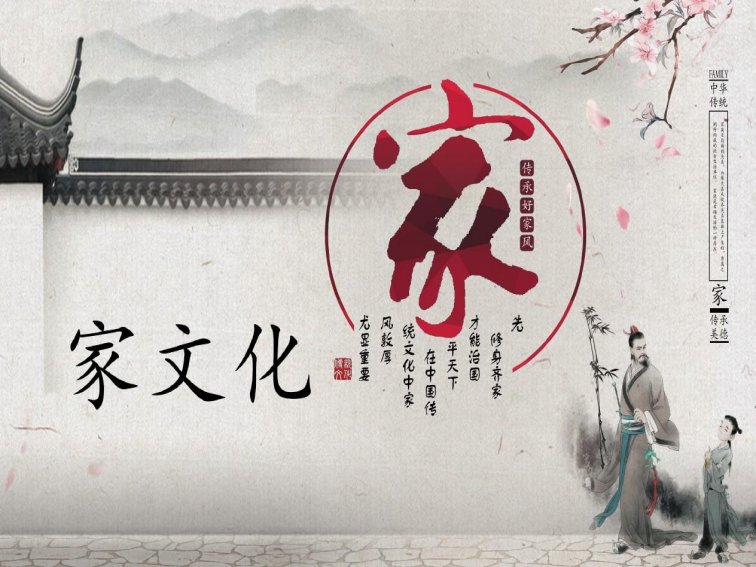 家庭大杂烩经典说说大全图片