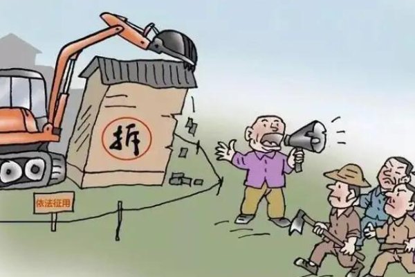 三种违建可不拆