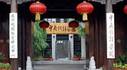 中戏开设本科班，为相声艺术打开新可能，将会给该行业带来哪些影响？