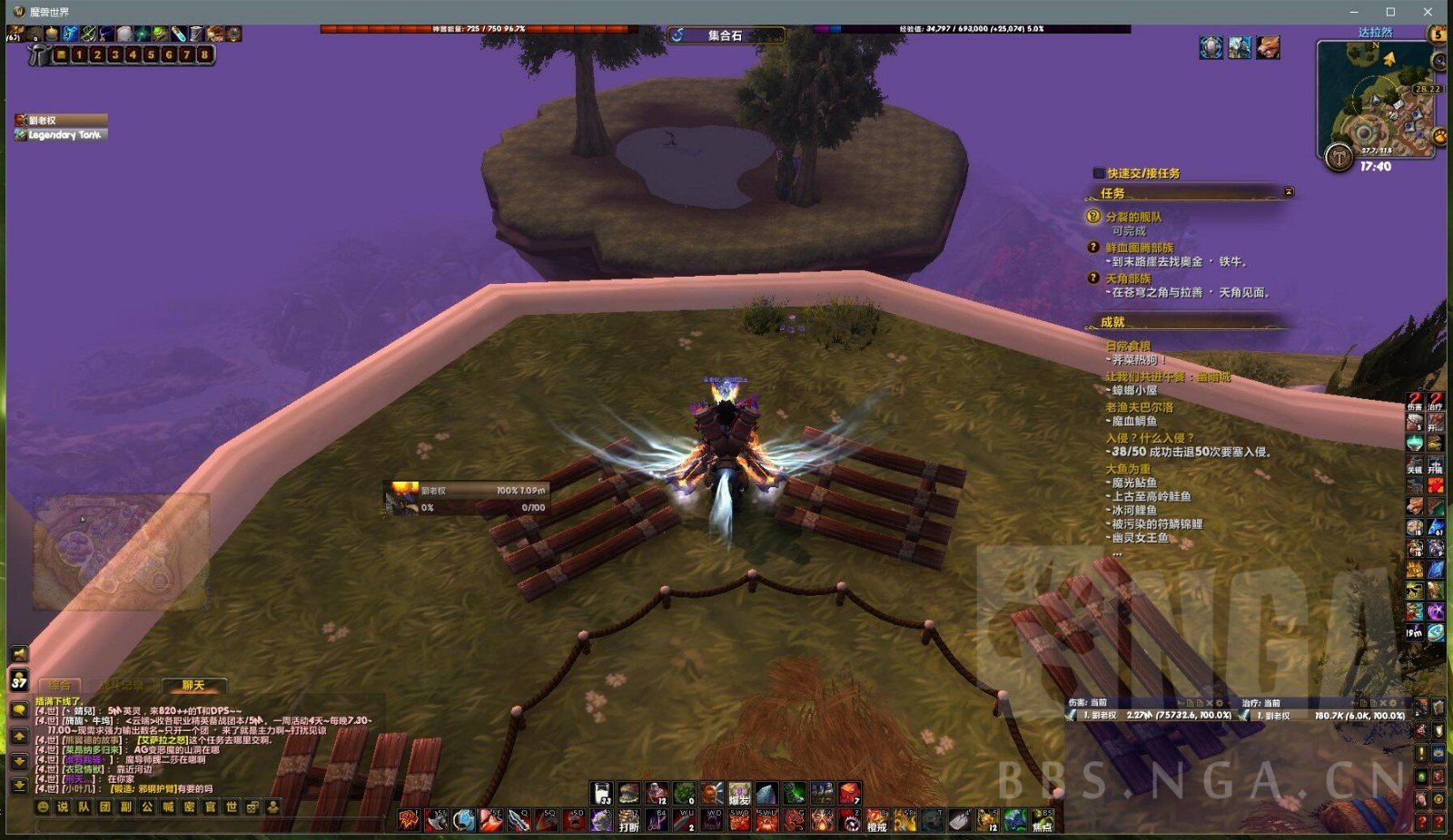 魔兽7.0坐骑深海喂鱼者怎么获得