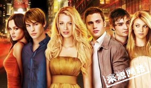 绯闻女孩第一季的剧情简介