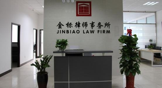 北京市昌平区有什么服务好的律师事务所?