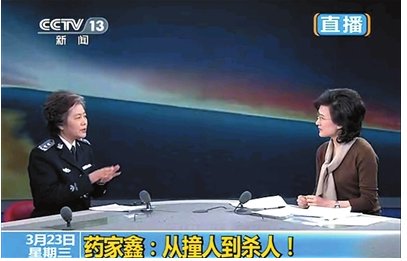 李玫瑾分析药家鑫案引发的争议是什么？