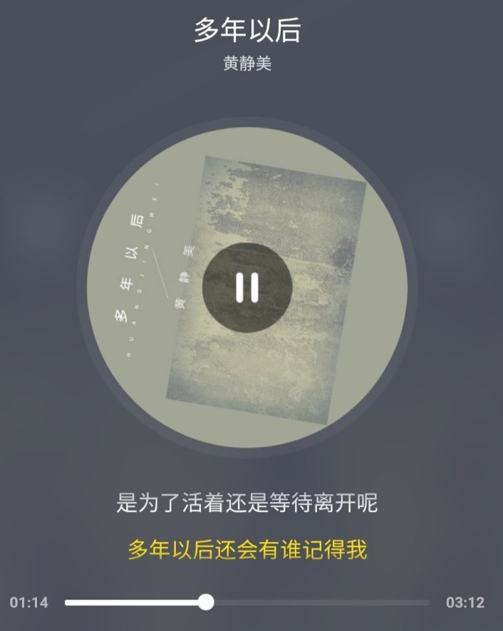 多年以后你是否还记得我,让我为你唱首歌是什么歌？