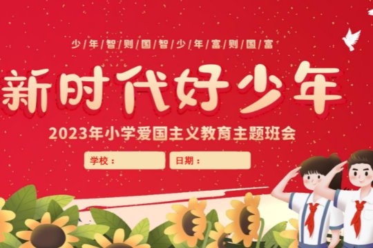 湖南卫视新时代好少年直播在哪看