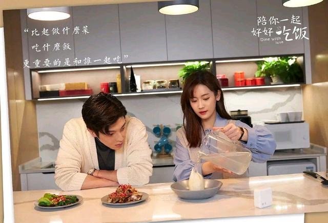 《陪你一起好好吃饭》热播中，好评不断，这部剧究竟有什么魅力呢？