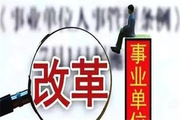 浙江取消单位集体团拜活动，除此之外还有哪些规定？