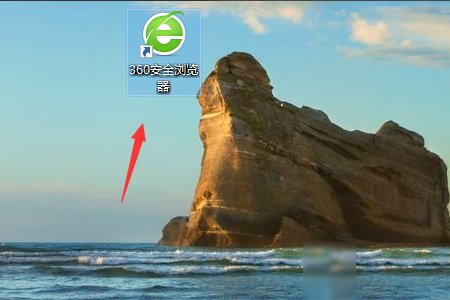 如何彻底关闭360画报？