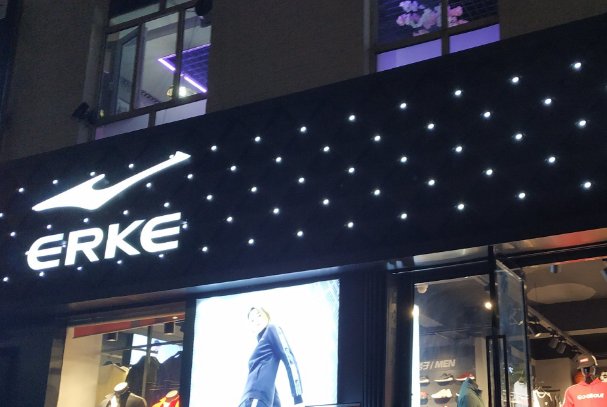 鸿星尔克官方喊话网友“主动退款”，到底发生了什么？