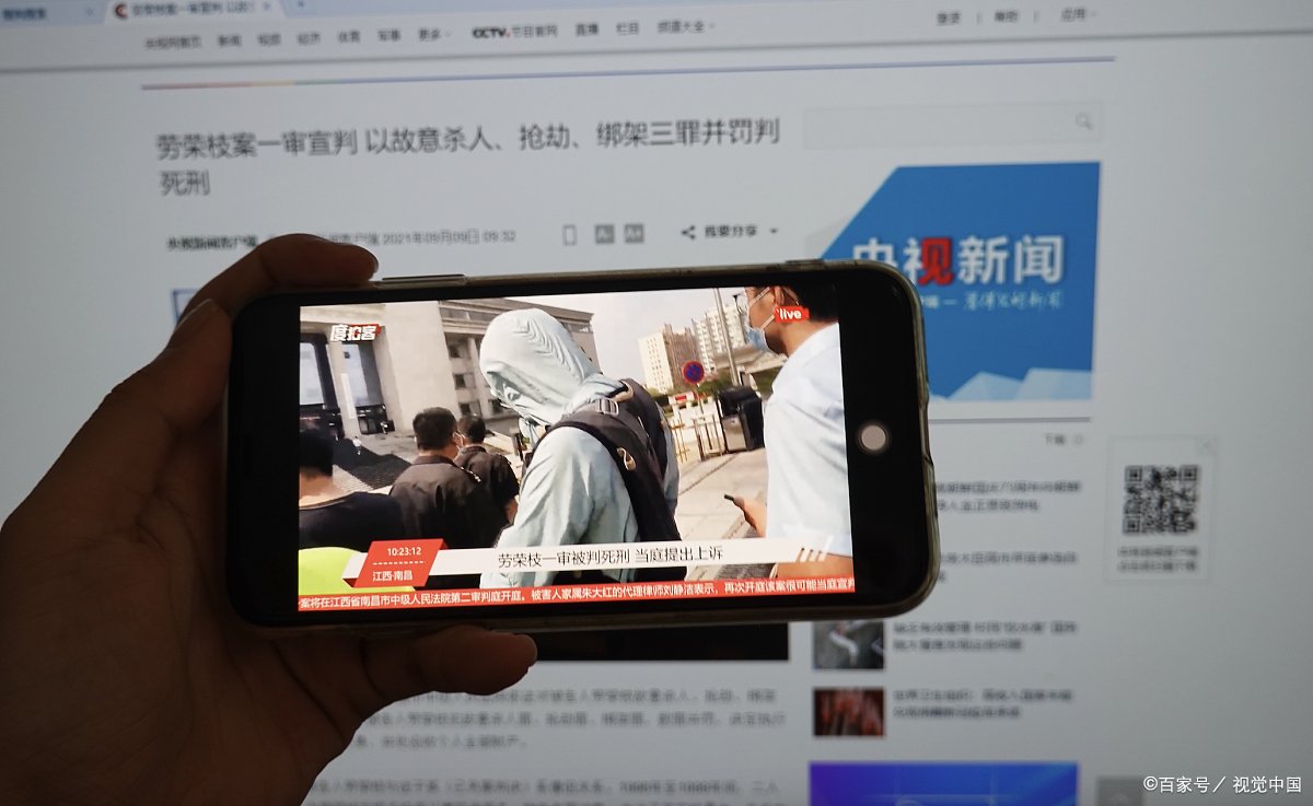 劳荣枝2019年11月份落网，近3年过去了，为什么迟迟“判不下来”？