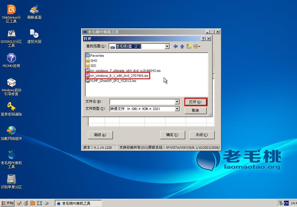 win8怎么升级到win8.1