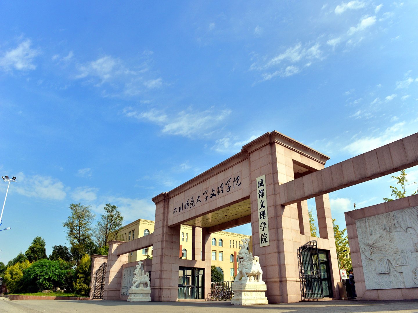 成都文理学院金堂校区在哪个位置啊？