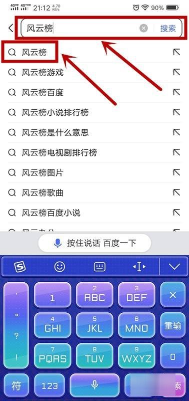 如何查找热点？