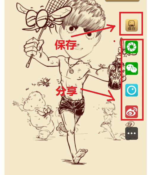 苹果手机有什么软件可以把照片变成漫画形式