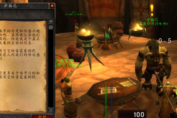 乌龟服冬幕节任务